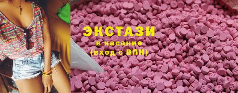 Ecstasy mix  Черняховск 