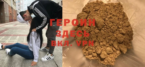 кокаин VHQ Бронницы