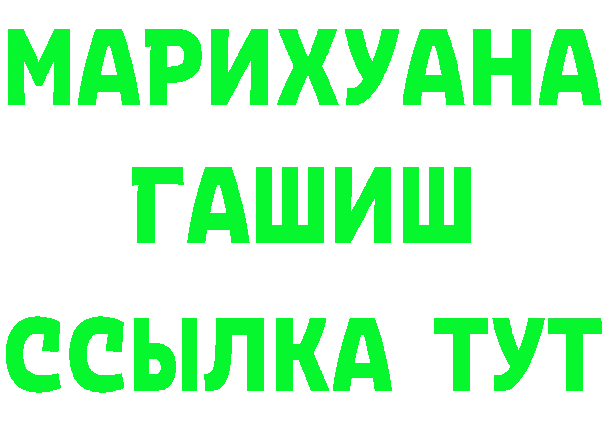 АМФ Premium вход маркетплейс МЕГА Черняховск