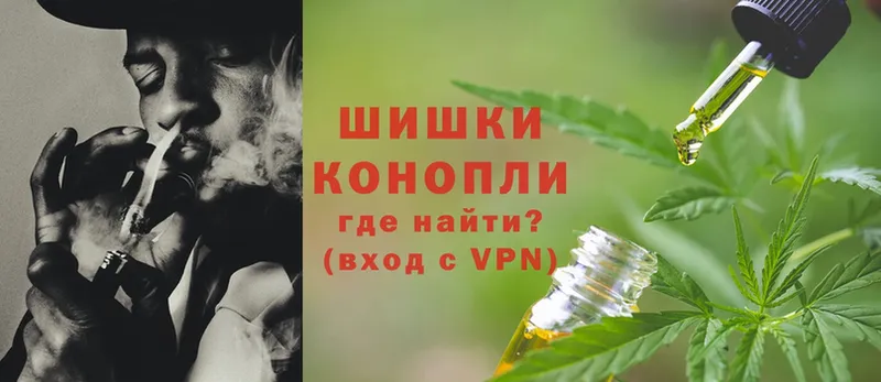 KRAKEN онион  Черняховск  Бошки Шишки Ganja 